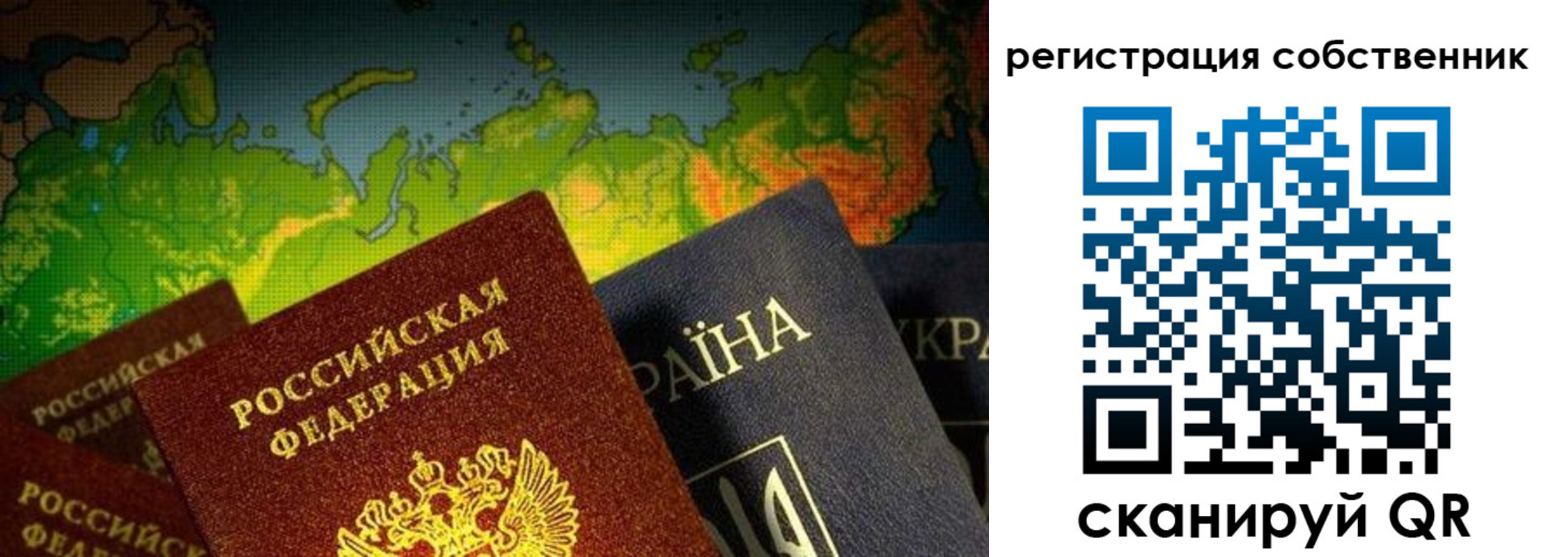 купить прописку в Воронеже