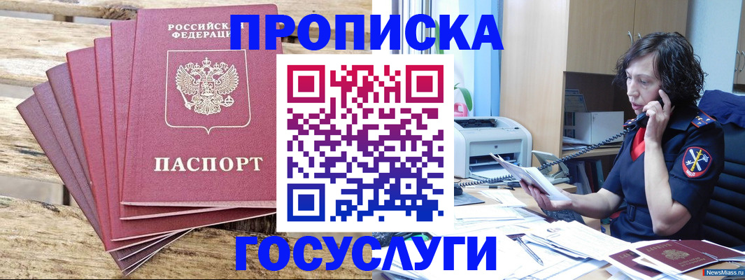 форма 3 в Воронеже