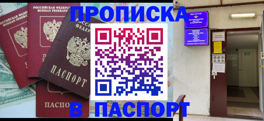 регистрация для дет. сада в Воронеже